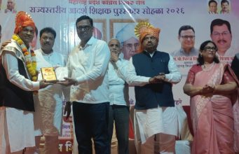 ” महाराष्ट्र प्रदेश काँग्रेस शिक्षक सेल तर्फे नीरज आत्राम राज्यस्तरीय आदर्श शिक्षक पुरस्काराने सन्मानित “