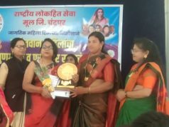 सहज सुचलंचा एक अभिनव उपक्रम! ——————————— रंजु मोडके यांचे अभिनंदन!