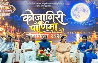 सर्वांगीण विकासासाठी सर्वांनी एकत्र येणे गरजेचे आहे —- खा. प्रतिभा धानोरकर वरोरेकर सर्वपक्षीय स्नेहमंचाद्वारे आयोजित कोजागिरी पौर्णिमा उत्सवात प्रतिपादन.